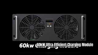 60kW আল্ট্রা-উচ্চ দক্ষতা বিচ্ছিন্ন চার্জিং মডিউল