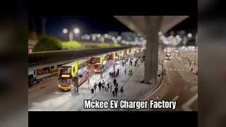 Mckee চার্জিং পাইল উত্পাদন কর্মশালা.