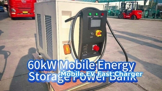 60kW 65kWh মোবাইল এনার্জি স্টোরেজ ইভি চার্জার, পোর্টেবল ফাস্ট চার্জিং স্টেশন