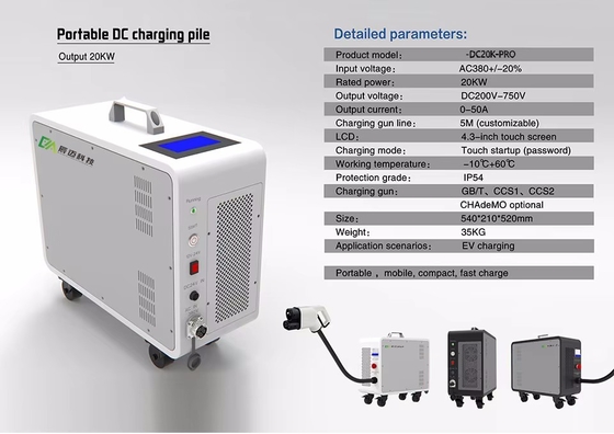 ভালো দাম আরএফআইডি সামঞ্জস্যপূর্ণ 20kw 220v দ্রুত OCPP ডিসি ইভি গাড়ি চার্জার চ্যাডেমো চার্জিং স্টেশন অনলাইন