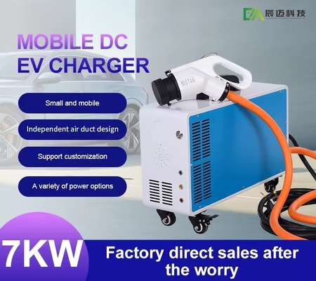 ভালো দাম 100A 48V 7KW পোর্টেবল ডিসি ইভি চার্জার টাইপ 2 BYD Ev চার্জার ওভারভোল্টেজ সুরক্ষা অনলাইন